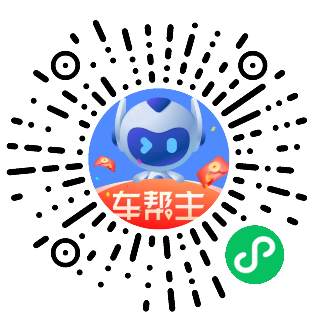 车帮主小程序二维码